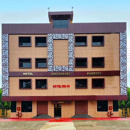 Hotel Wb40 Durgāpur Eksteriør bilde